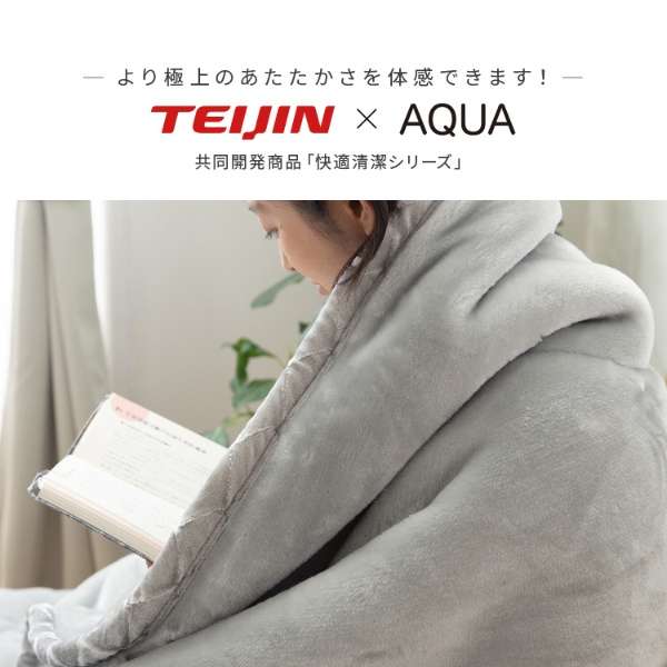 [TEIJIN舒适的干净的系列]含在极厚暖和的TEIJIN的立式wata的毯子S灰色86630113_2