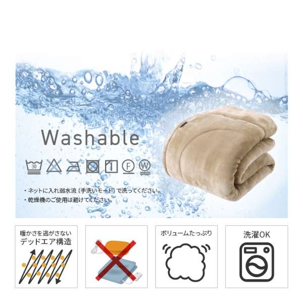 [TEIJIN舒适的干净的系列]含在极厚暖和的TEIJIN的立式wata的毯子S灰色86630113_11