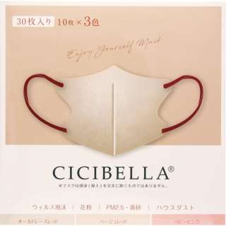 LaBella（ラベラ） CICIBELLA（シシベラ）3Dバイカラーマスク（箱）アソートD 30枚入