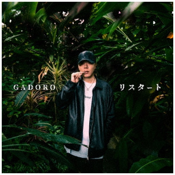 GADORO/ リスタート 【CD】