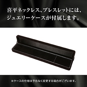 喜平 18金6面W ネックレス 30ｇ-60ｃｍ 中留S 喜平ジュエリー 通販 | ビックカメラ.com