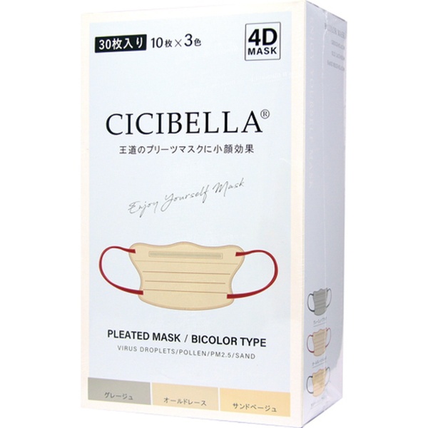 LaBella（ラベラ） CICIBELLA（シシベラ）4Dバイカラーマスク（箱）アソートA 30枚入 シシベラ｜CICIBELLA 通販 |  ビックカメラ.com