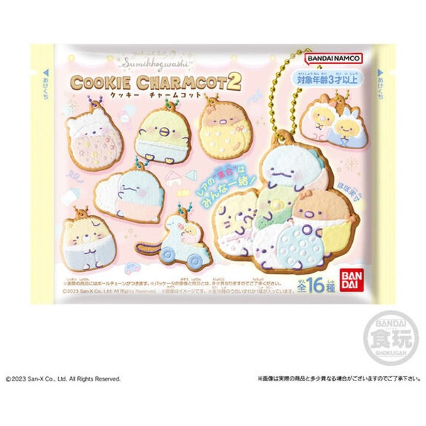 すみっコぐらし COOKIE CHARMCOT 2【単品】 BANDAI｜バンダイ 通販 | ビックカメラ.com