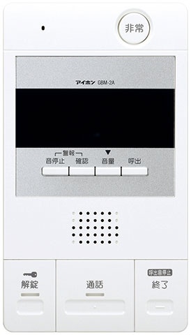 PATMO(パトモ) モニター付親機 セキュリティ機能付 GBM-2MK アイホン 
