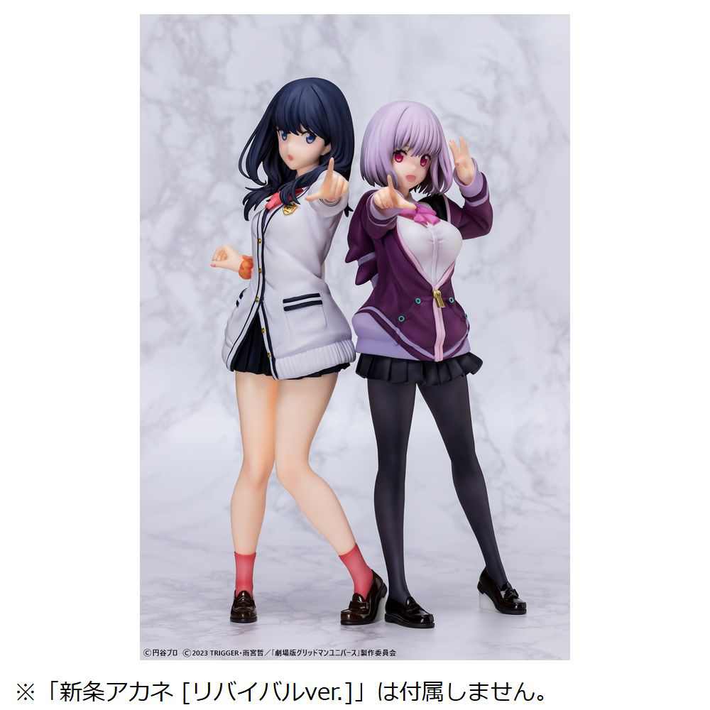 塗装済み完成品 1/4 SSSS.GRIDMAN 宝多六花 [リバイバルver.]