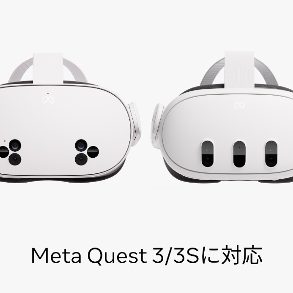 Meta Quest 3 Elite ストラップ 899-00510-01 Meta｜メタ 通販 | ビックカメラ.com