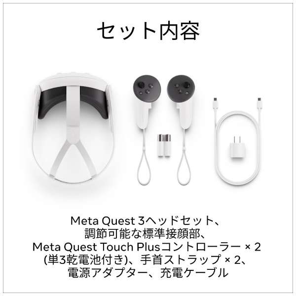 Meta Quest 3 128GB 899-00591-01_4