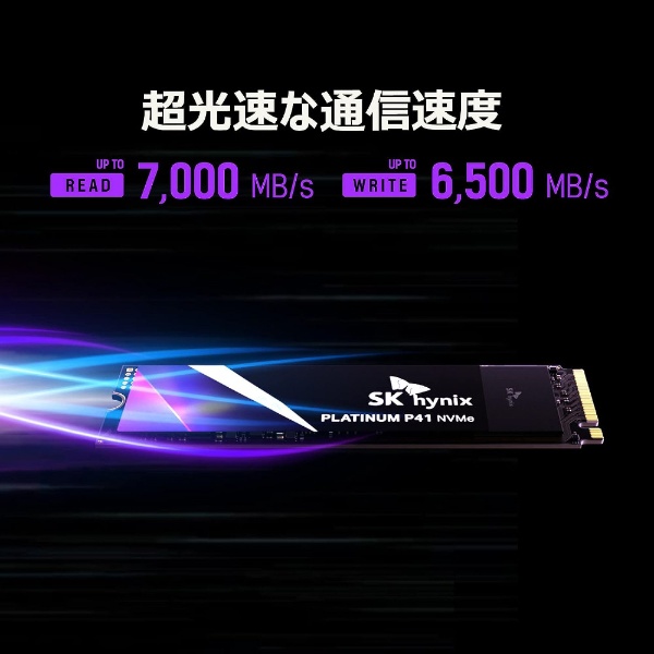SHPP41-2000GM-2 内蔵SSD PCI-Express接続 Platinum P41 [2TB /M.2