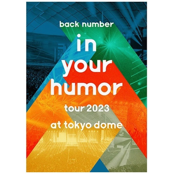 back　MUSIC　at　tour　number/　in　2023　your　humor　東京ドーム　ユニバーサルミュージック｜UNIVERSAL　初回限定盤　【DVD】　通販