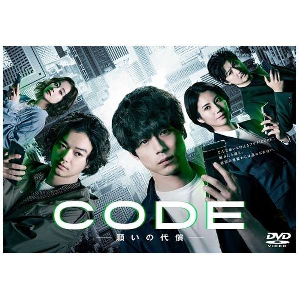 CODE[肢̑㏞[ DVD-BOX yDVDz_1