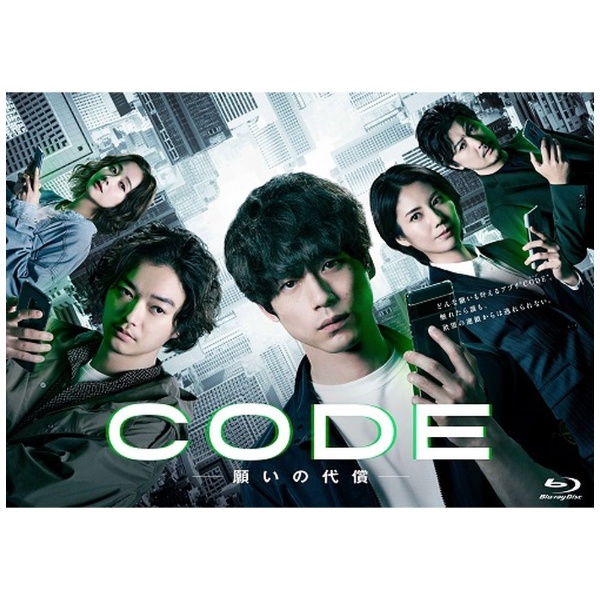 CODE[肢̑㏞[ Blu-ray BOX yu[Cz