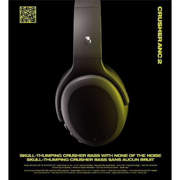 蓝牙头戴式耳机CRUSHER ANC 2(C2粉碎器Ａ Ｎ)TRUE BLACK S6CAW-R740[支持噪音撤销的/Bluetooth对应]_12