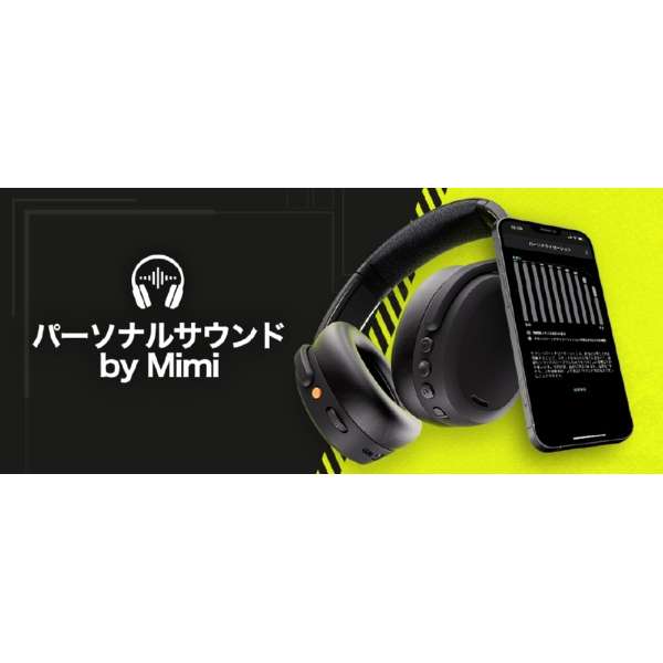 蓝牙头戴式耳机CRUSHER ANC 2(C2粉碎器Ａ Ｎ)TRUE BLACK S6CAW-R740[支持噪音撤销的/Bluetooth对应]_17