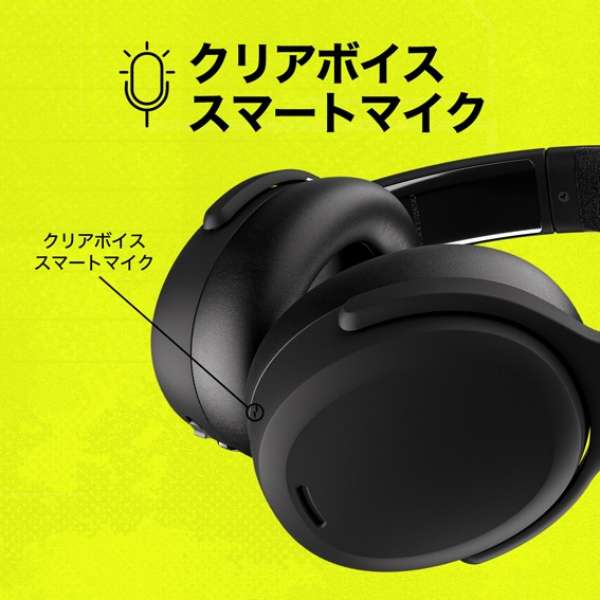 蓝牙头戴式耳机CRUSHER ANC 2(C2粉碎器Ａ Ｎ)TRUE BLACK S6CAW-R740[支持噪音撤销的/Bluetooth对应]_21