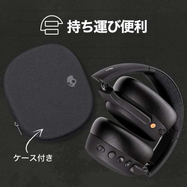 蓝牙头戴式耳机CRUSHER ANC 2(C2粉碎器Ａ Ｎ)TRUE BLACK S6CAW-R740[支持噪音撤销的/Bluetooth对应]_24