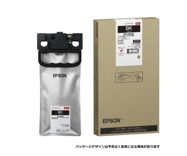 IP12KB 純正プリンターインク Lサイズ ブラック エプソン｜EPSON 通販