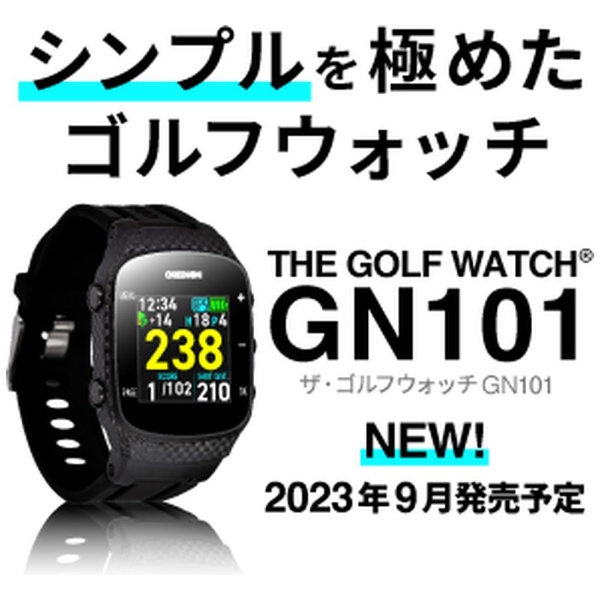 GPSゴルフナビゲーション ザ・ゴルフウォッチ GN101 THE GOLF WATCH GN101 ブラック