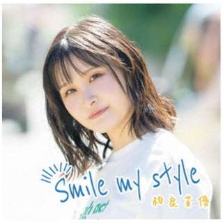 䝗D/ Smile my style  yCDz