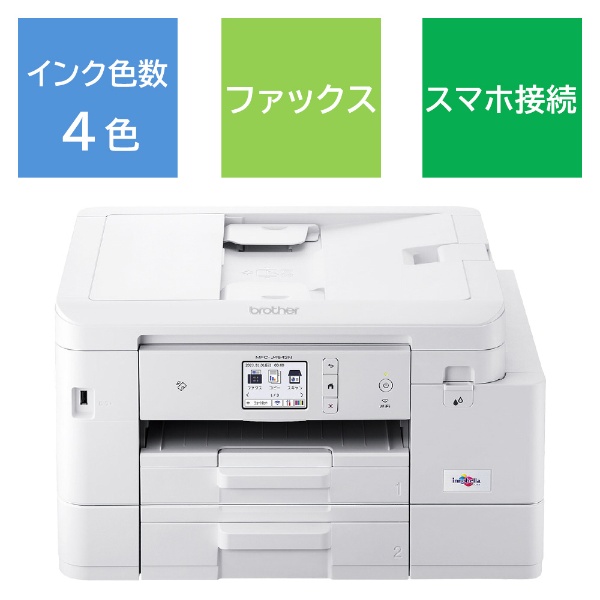 ☆当日発送☆新品CANON プリンターJG-6本体印刷機コピー機複合機スキャナー