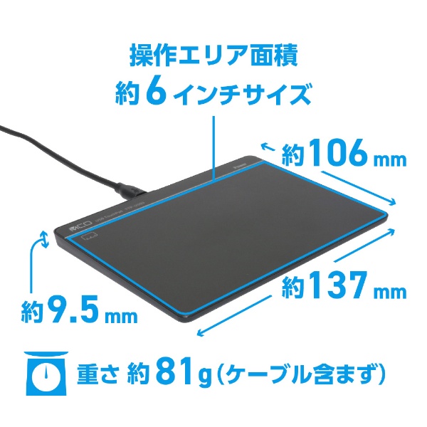 タッチパッド [6インチ /USB-A] 高精度有線タッチパッド Windows11/10