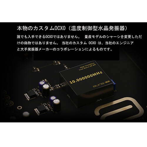 オーディオクロック SC1 aune audio｜アウネオーディオ 通販 | ビックカメラ.com