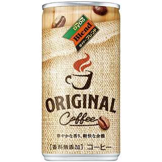 ダイドーブレンド オリジナル 185g 30本【コーヒー】