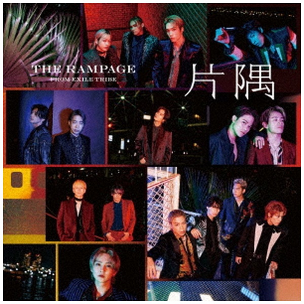 THE RAMPAGE from EXILE TRIBE/ 片隅（Blu-ray Disc付） 【CD】