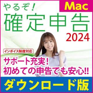 邼Im\2024 for Mac [Macp] y_E[hŁz