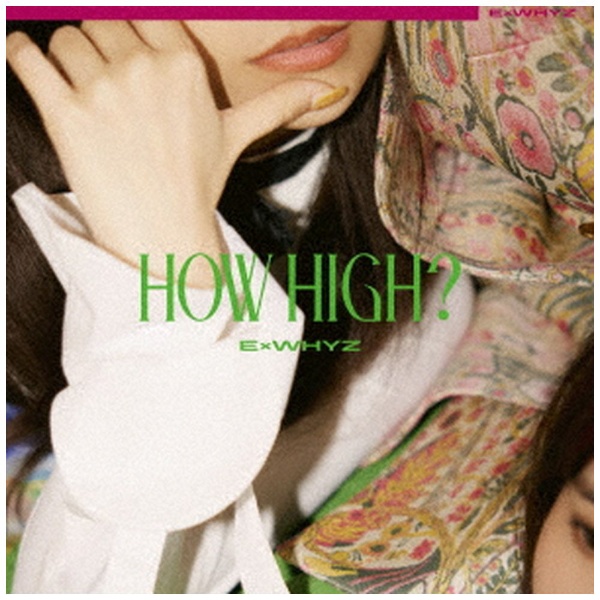 ユニバーサルミュージック ExWHYZ CD HOW HIGH?(初回生産限定盤)(Blu-ray Disc付)