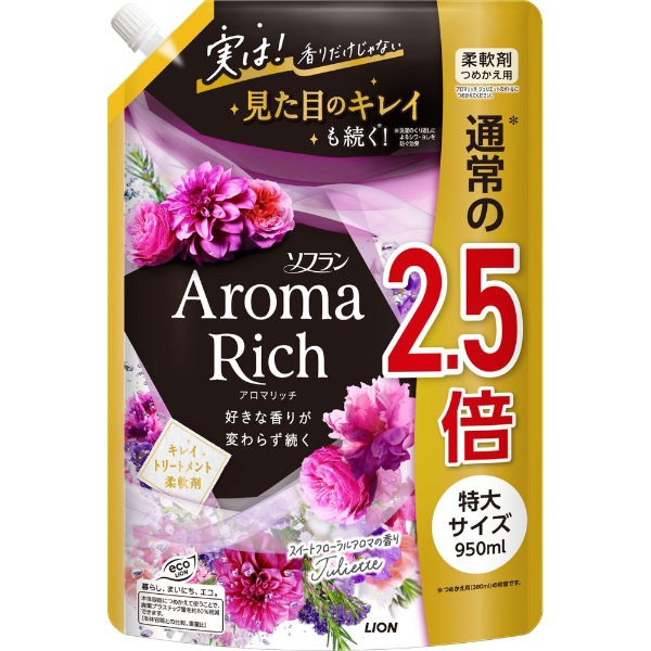 ケース販売】ソフラン アロマリッチ つめかえ用特大ケース 950mL×6個 