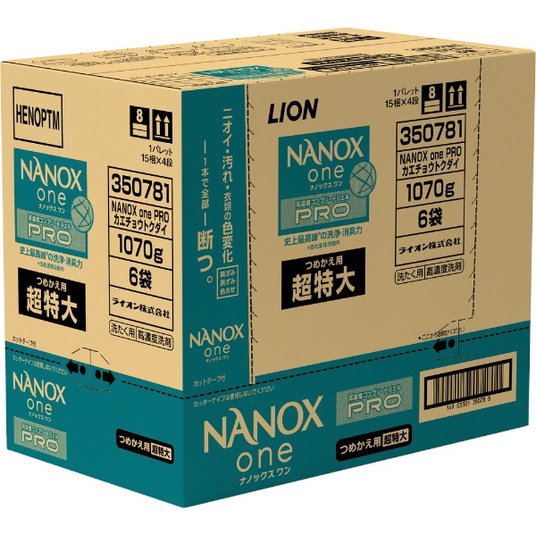 NANOX one（ナノックス ワン）スタンダード 本体380g+つめかえ用超特大