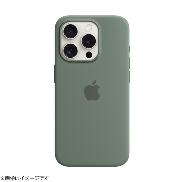 MagSafe対応iPhone 15 Proシリコーンケース クレイ MT1E3FE/A アップル 