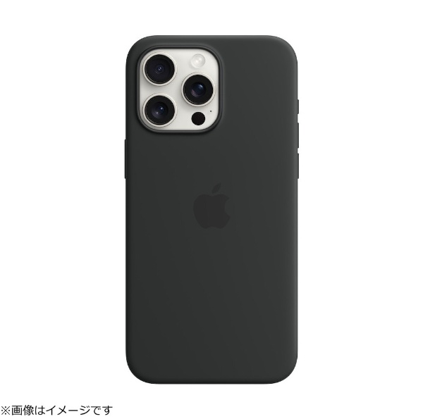 MagSafe対応iPhone 15 Pro Maxシリコーンケース ブラック MT1M3FE/A 