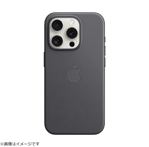 MagSafe対応iPhone 15ファインウーブンケース ブラック MT393FE/A 
