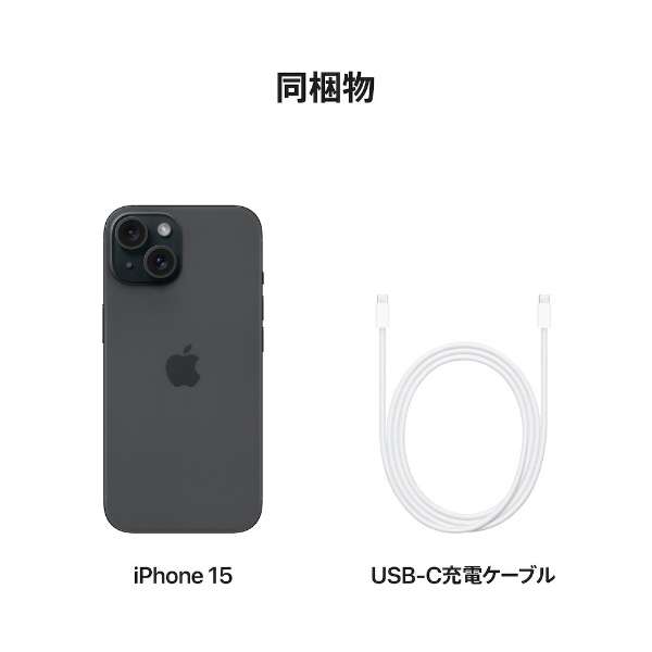 [无SIM]iPhone 15 A16 Bionic 6.1型库存：128GB双重SIM(nano-SIM和eSIM)MTMH3J/A黑色_8