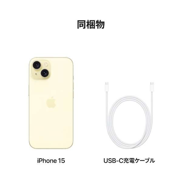 [无SIM]iPhone 15 A16 Bionic 6.1型库存：128GB双重SIM(nano-SIM和eSIM)MTMK3J/A黄色_8