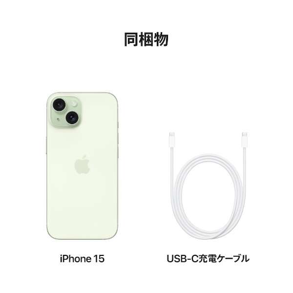 [无SIM]iPhone 15 A16 Bionic 6.1型库存：128GB双重SIM(nano-SIM和eSIM)MTMM3J/A绿色_8
