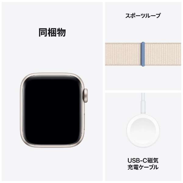Apple Watch ＳＥ(ＧＰＳ型号)-40mm星光铝包和星光运动循环MR9W3J/A_8