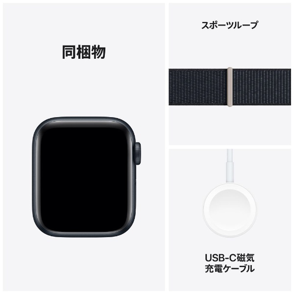 【新品】AppleWatchSE GPSモデル40mmミッドナイトケース＋バンド