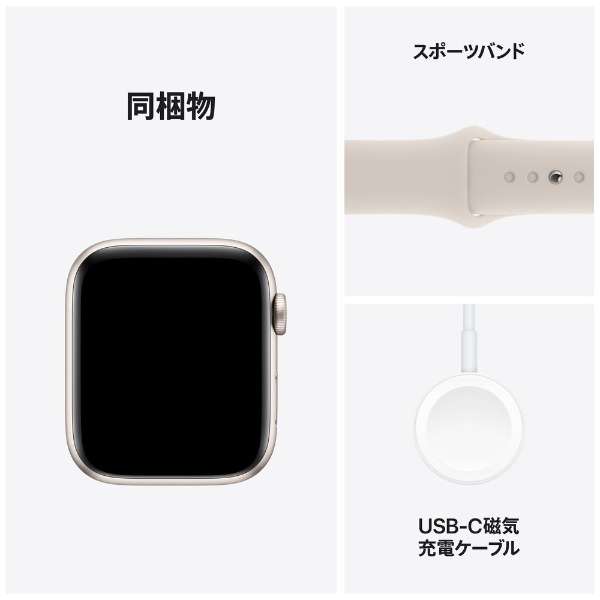 Apple Watch ＳＥ(ＧＰＳ+Cellular型号)-44mm星光铝包和星光运动带-S/M MRGU3J/A_8