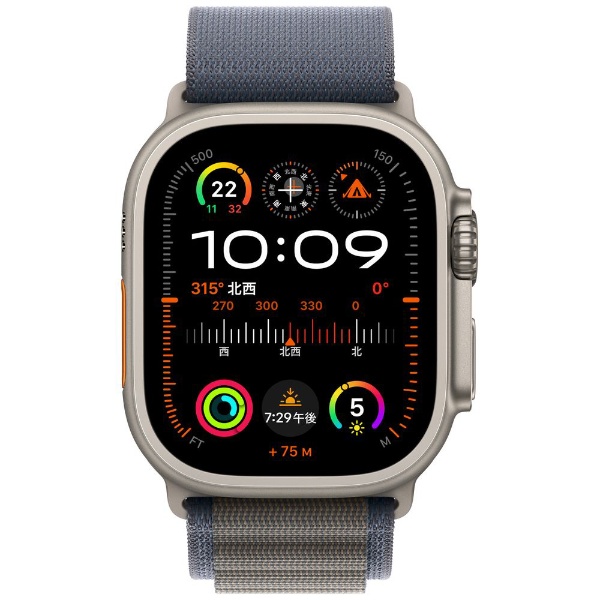 純正 Apple Watch ultra2  アルパインループSサイズ