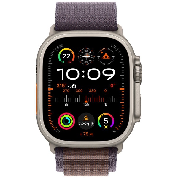 Apple Watch Ultra 2（GPS + Cellularモデル）- 49mmチタニウムケースとインディゴアルパインループ - S  MRER3J/A
