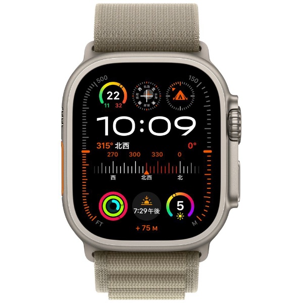 Apple Watch Ultra 2（GPS + Cellularモデル）- 49mmチタニウムケースとオリーブアルパインループ - S  MREX3J/A