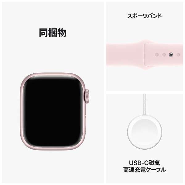 Apple Watch Series 9iGPSfj- 41mmsNA~jEP[XƃCgsNX|[coh - S/M MR933J/A_10