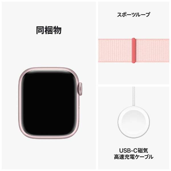 Apple Watch Series 9iGPSfj- 41mmsNA~jEP[XƃCgsNX|[c[v MR953J/A_10