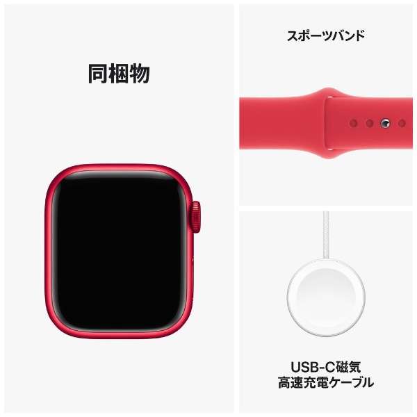 Apple Watch Series 9(ＧＰＳ型号)-41mm(PRODUCT)RED铝包和(PRODUCT)RED运动带-S/M MRXG3J/A_10