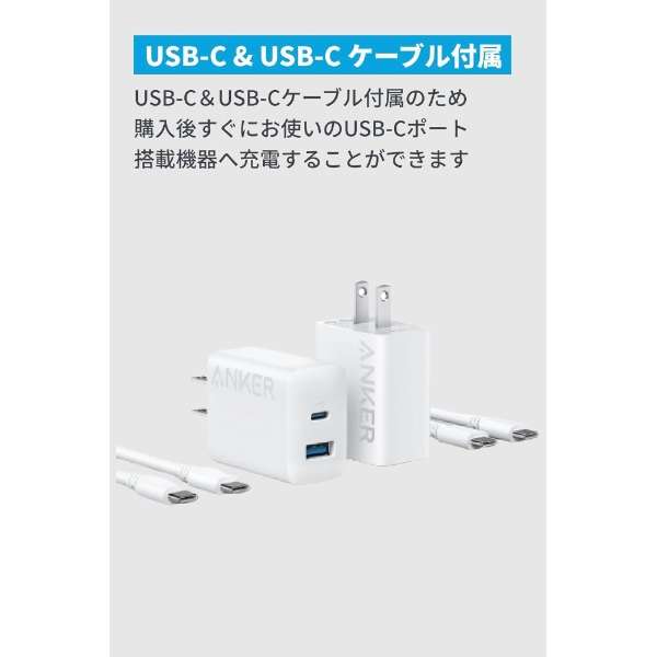 Anker Charger i20WA2-portj with USB-C & USB-C P[u zCg B2348122 [USB Power DeliveryΉ /1|[g /20W]_2
