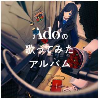 Ado/ Adỏ̂Ă݂Ao ʏ yCDz