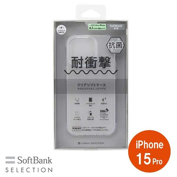 ZSMD7B耐衝撃抗菌软件包iPhone 15 Pro(清除)_2