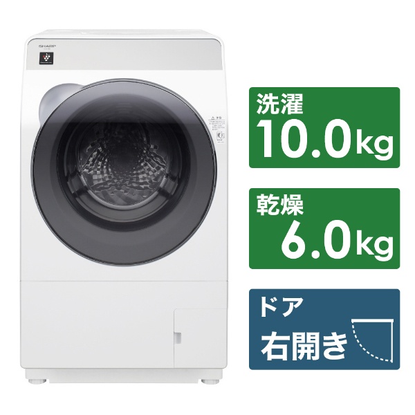 ドラム式洗濯乾燥機 ホワイト系 ES-H10G-WR [洗濯10.0kg /乾燥6.0kg 